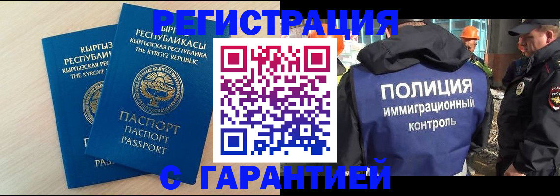 пропишу в квартире в Великих Луках