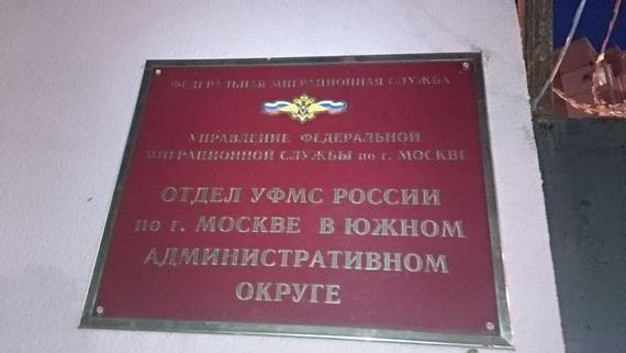 прописка в Великих Луках